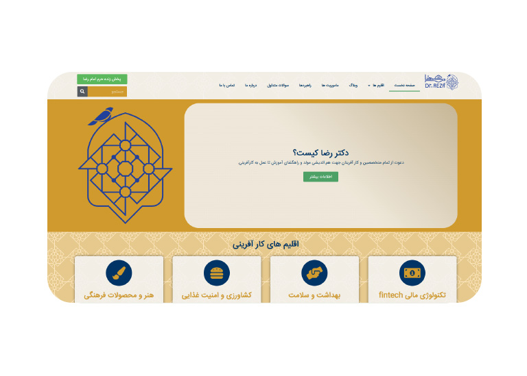 طراحی سایت شخصی